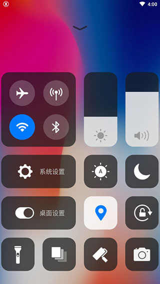 X Launcher(苹果X桌面)4