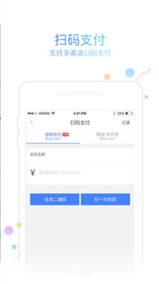 友刷app5