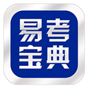 易考宝典app