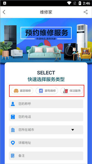 便装网app(图4)