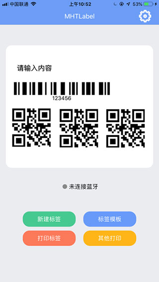 MLabel手机app(标签打印软件)2