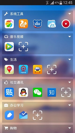 懂你桌面app1