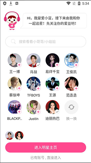 黑料不打烊app(图2)