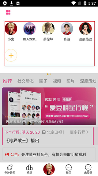 黑料不打烊app(图4)