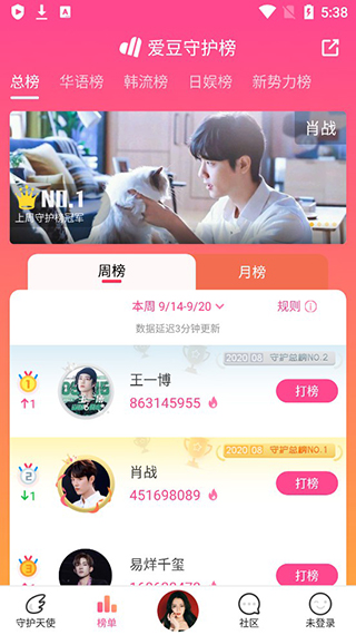 黑料不打烊app(图5)