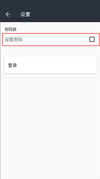 记事本日记app(图4)