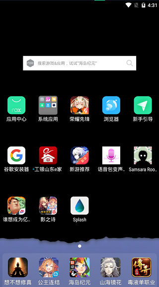 splash液态壁纸app(图2)