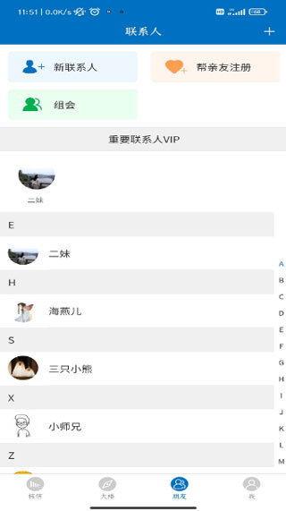 核信app最新版(图5)