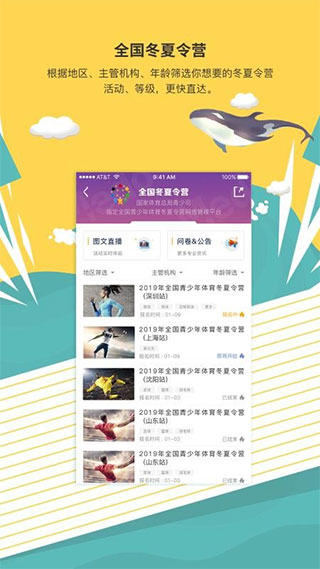 MEDO体育app(图2)