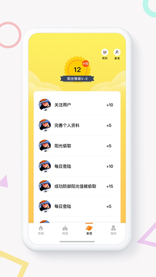 high研考研论坛app4