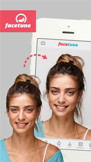 Facetune app4