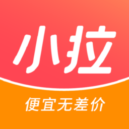 小拉出行app乘客