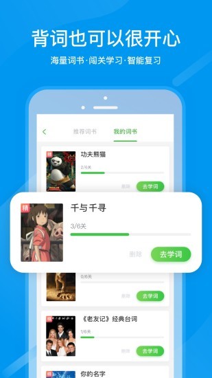 国家中小学网络云平台免费网课官方app3