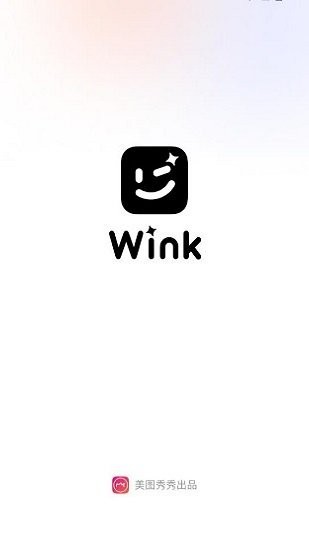 wink最新版2