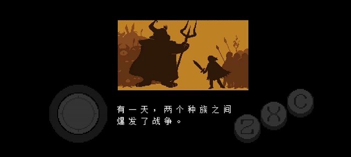 undertale中文版自带虚拟键盘(传说之下)3