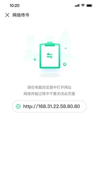 妙招阅读器app1