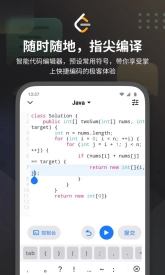 力扣leetcode题库4