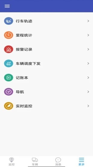 宏地星网最新app2