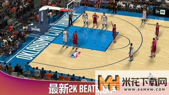 nba2k20内置作弊菜单mod4