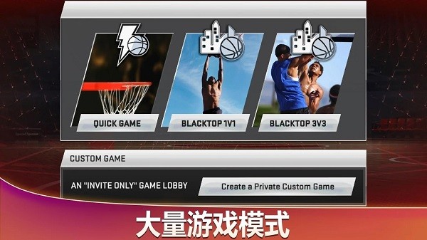 nba2k20豪华存档版中文版4