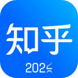 知乎最新版本2023