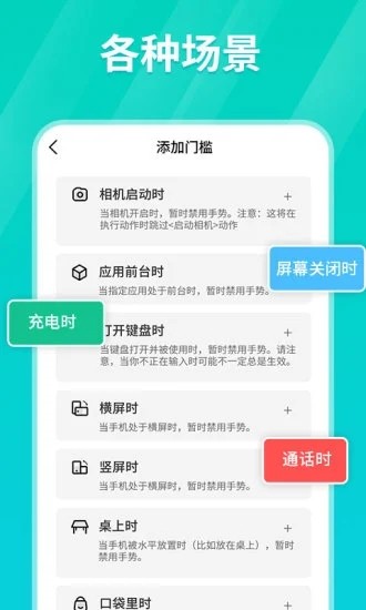 tap连点器app1