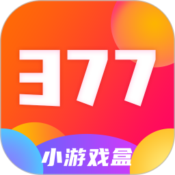 377小游戏盒app