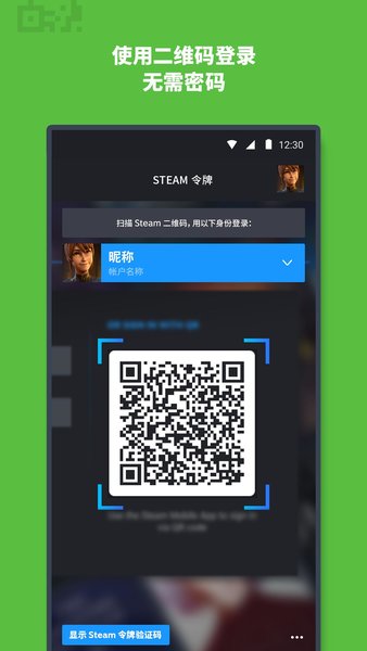 steam官方正版中文版3