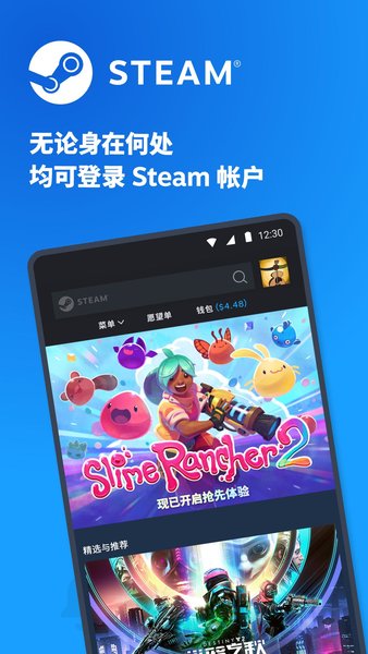 steam官方正版中文版1