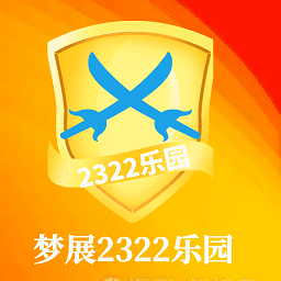 梦展2322乐园盒子