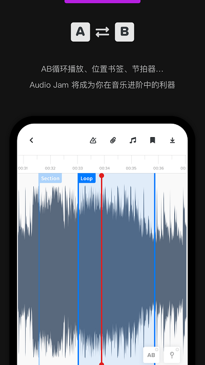 audio jam扒谱2