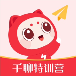 千聊特训营app官方版