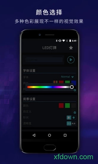 led灯牌3