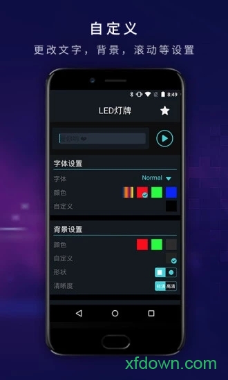 led灯牌2