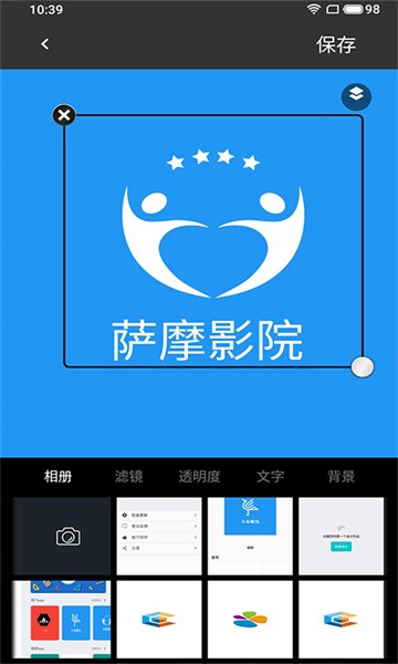 logo设计专业版软件4