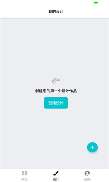 logo设计专业版软件2