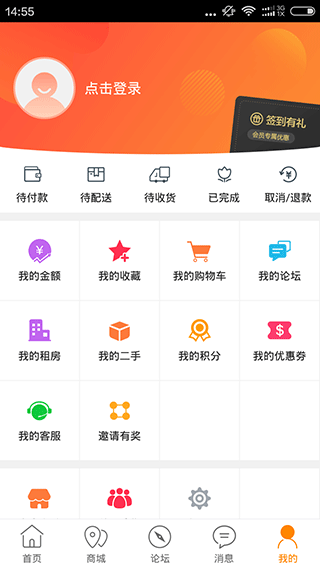 牙克石同城app5