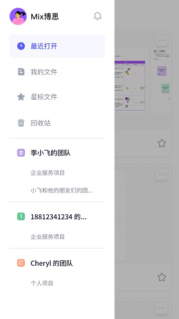 boardmix思维导图2