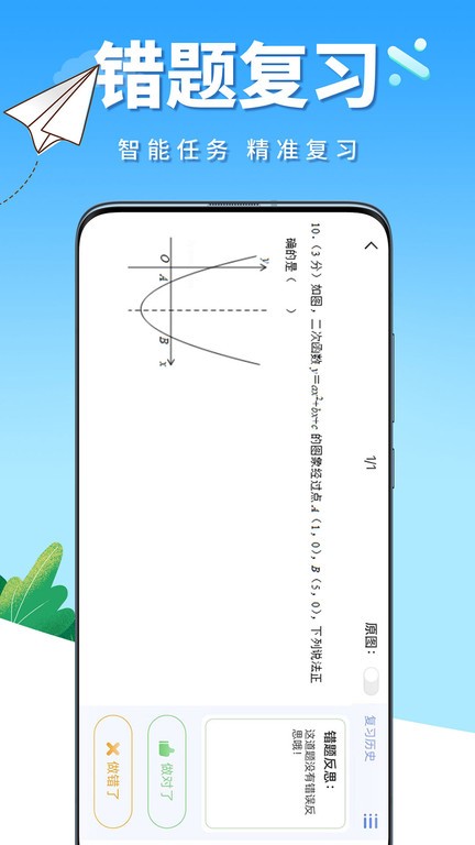 牛蛙圈最新版1