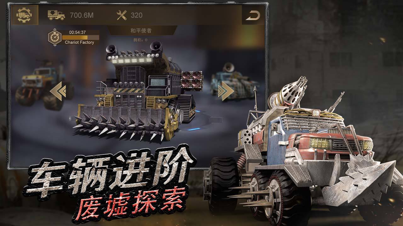 守望黎明无限金币变态版4