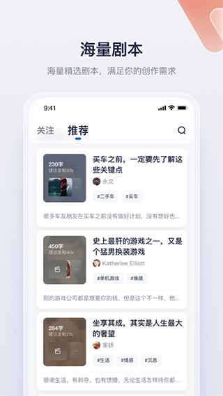 创作猫app1