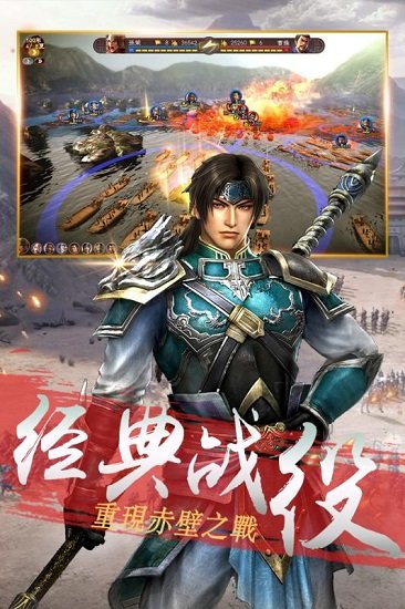 神陵武装游戏3