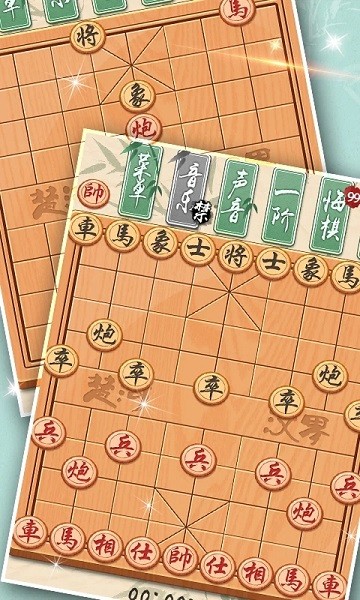 象棋黄金版手机版4