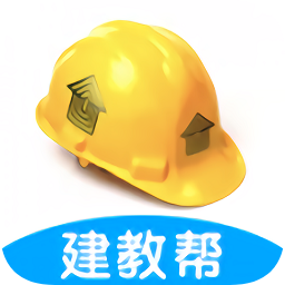 建教帮app