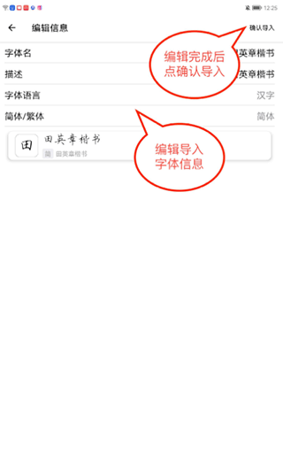 练字大师官方app(图5)