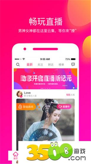 绿巨人APP跳转入口(图1)