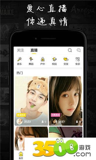 绿巨人聚合破解APP黑科技安卓(图1)