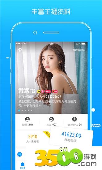 绿巨人入口app黑科技天堂网(图1)